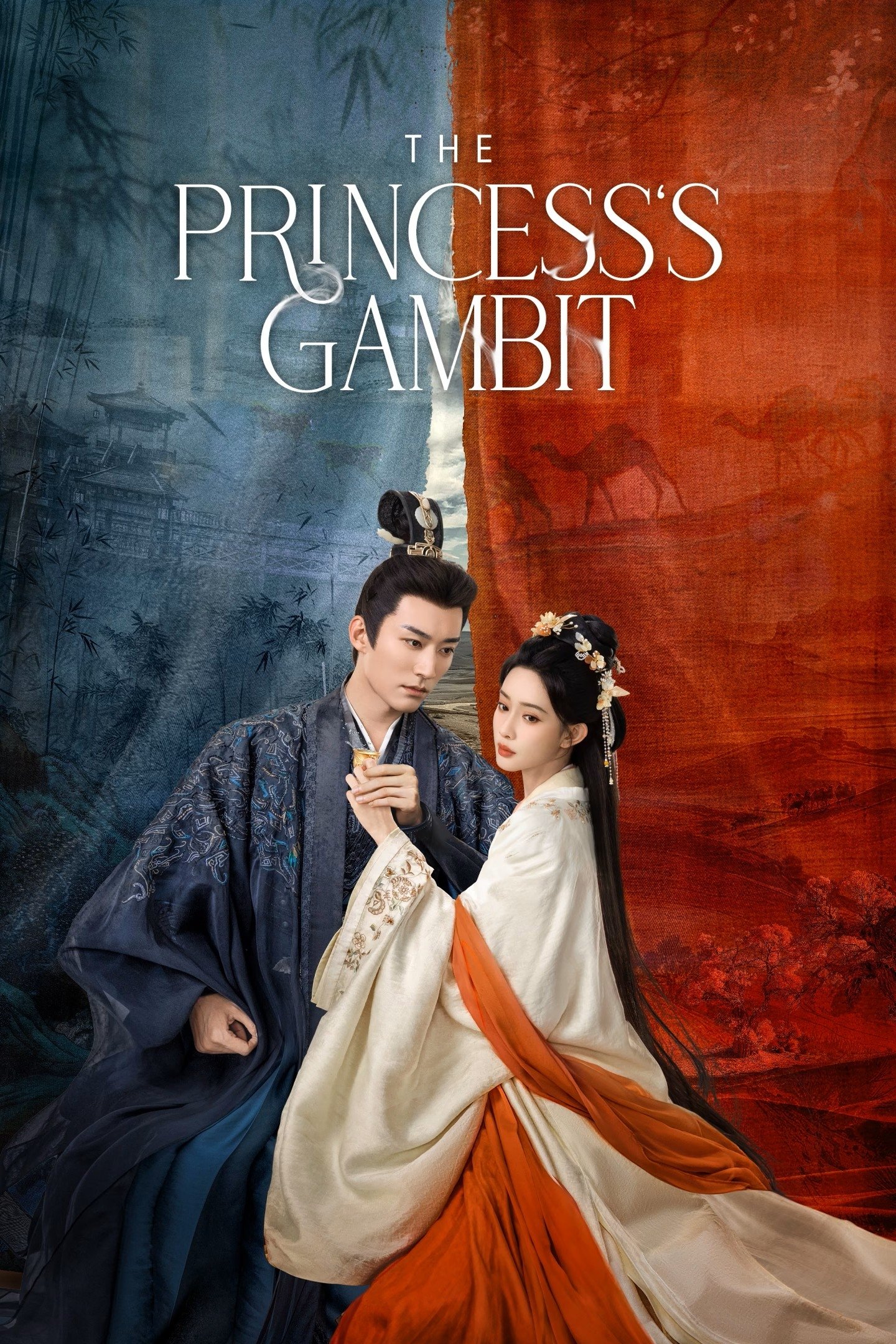 The Princess\'s Gambit (2025 Chinese Drama)